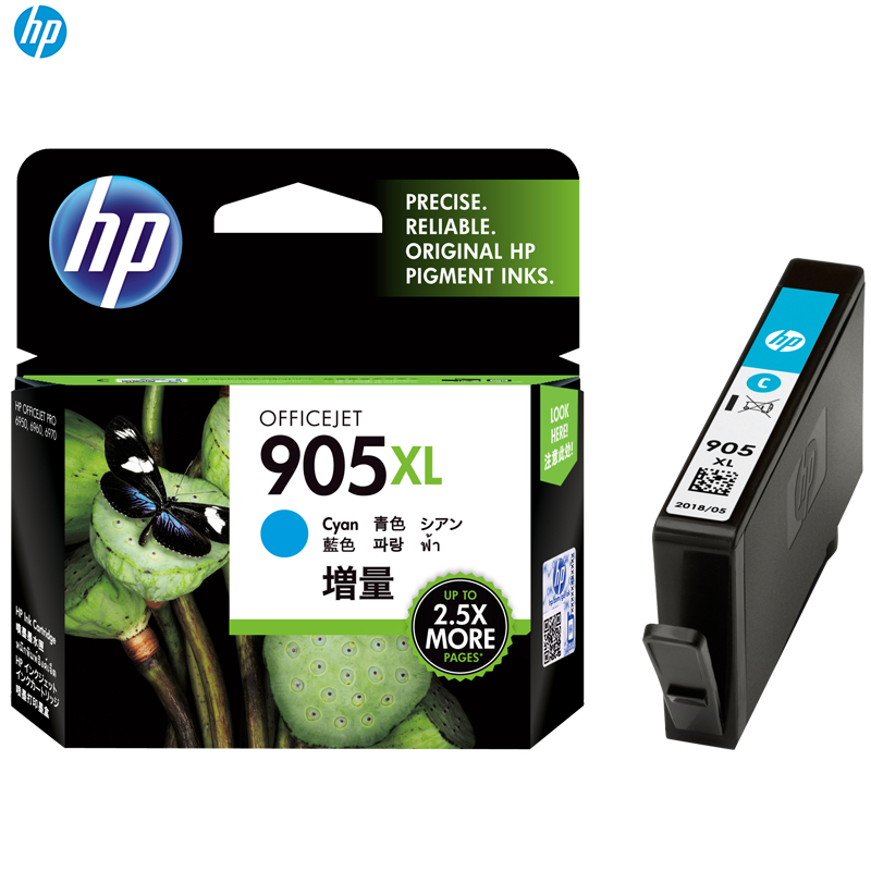 惠普(HP) T6M05AA 905XL 兰色墨盒 (墨盒/墨水)(适用 HP Officejet Pro 6970)