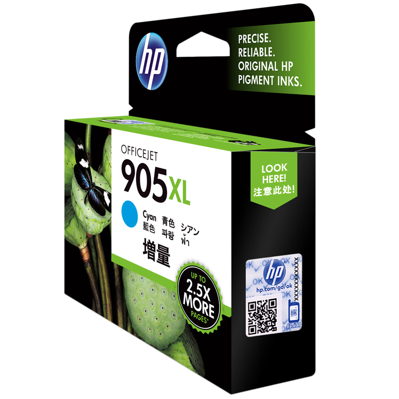 惠普(HP) T6M05AA 905XL 兰色墨盒 (墨盒/墨水)(适用 HP Officejet Pro 6970)