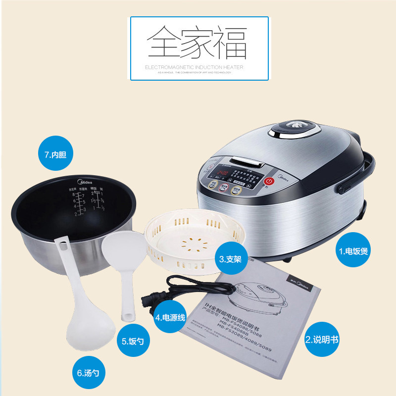 美的(Midea) 5L IH智能 电饭煲 FS5088(个)