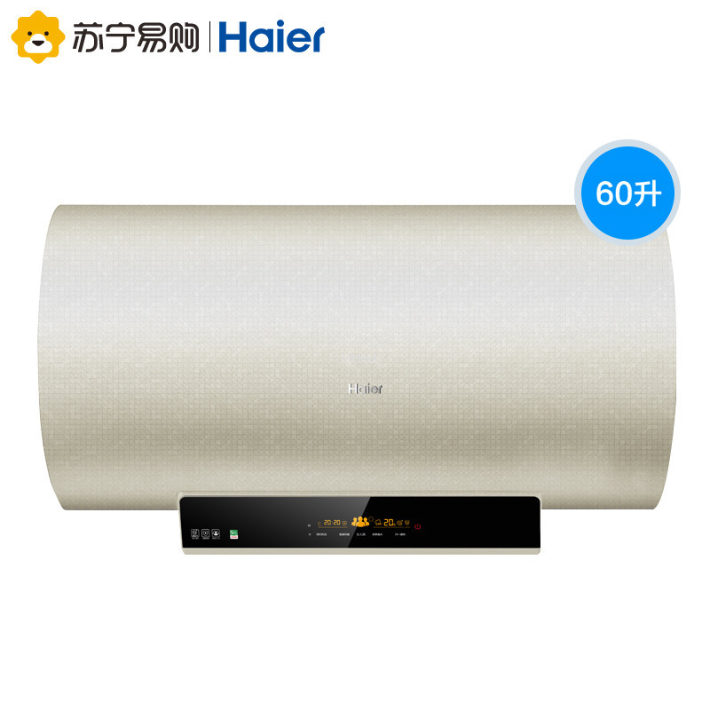 海尔(Haier)60升遥控式电热水器ES60H-N7一级能效家用速热储水式洗澡整机8年包修防电墙