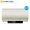 海尔(Haier)80升遥控式电热水器ES80H-N71级能效家用速热储水式洗澡整机8年包修防电墙