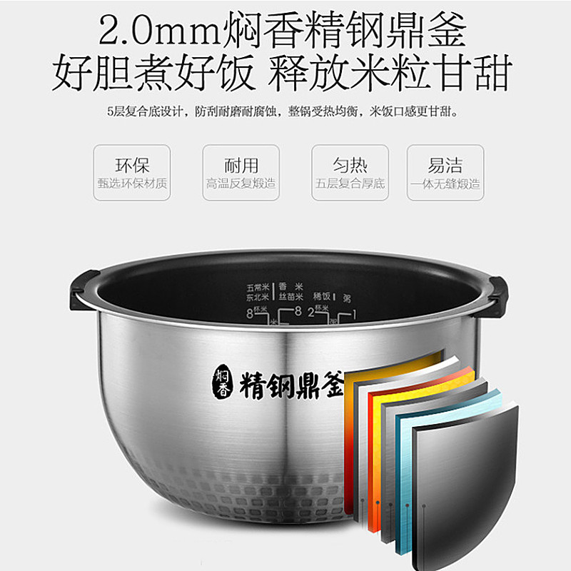 美的(Midea) 4L 电饭煲 MB-HS4010(个)
