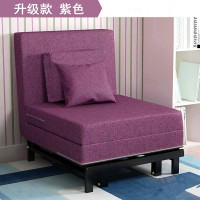 欧莱特曼(OULAITEMAN) 紫色 68x190cm 沙发床 YM006N-68(个)