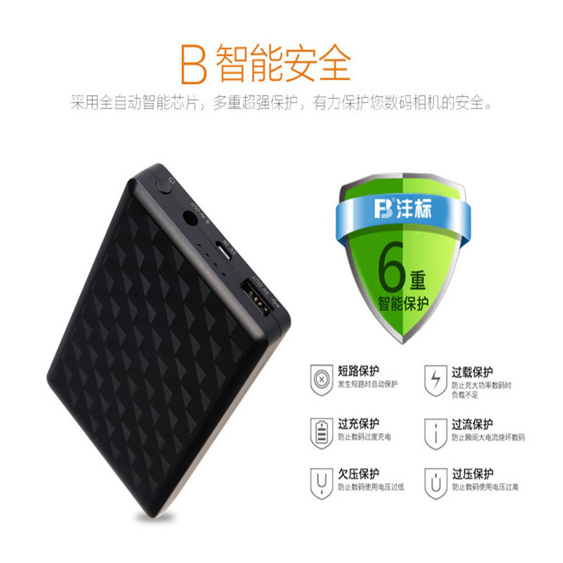 沣标相机电池外接外置移动电源充电宝8000mAh