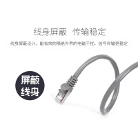 Choseal/秋叶原 Q567 超五类带屏蔽 高速双绞网线 五类网络跳线