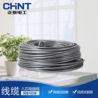 正泰八芯电脑线新款加粗 五类网线非屏蔽铜芯电脑网线100米