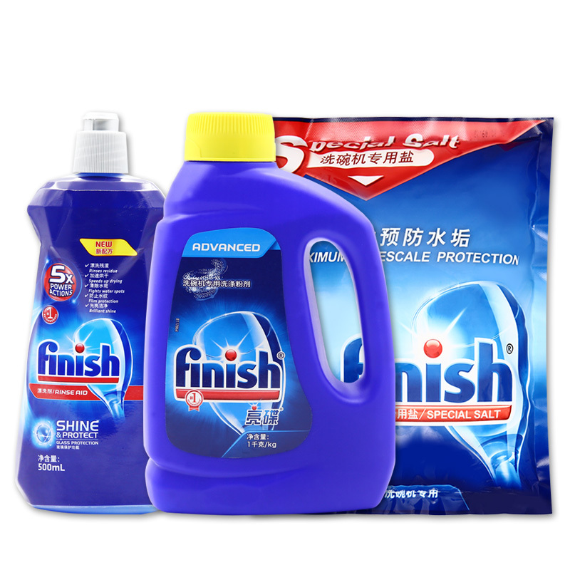 亮碟finish洗碗机专用洗涤剂洗涤粉/专用盐/漂洗剂美的西门子套装