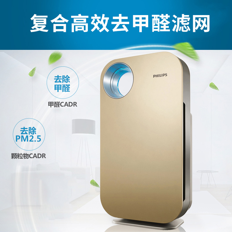 飞利浦 家用空气净化器 AC4076 (台)