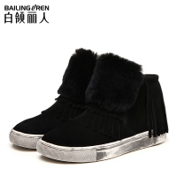 白领丽人秋冬新款牛猄兔毛时尚流苏绒里休闲女靴