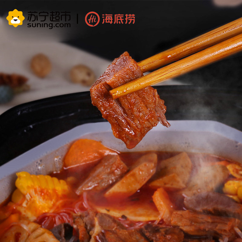 捞派(LAOPAI) 海底捞 番茄牛腩自煮火锅365g 盒装 番茄味 火锅底料