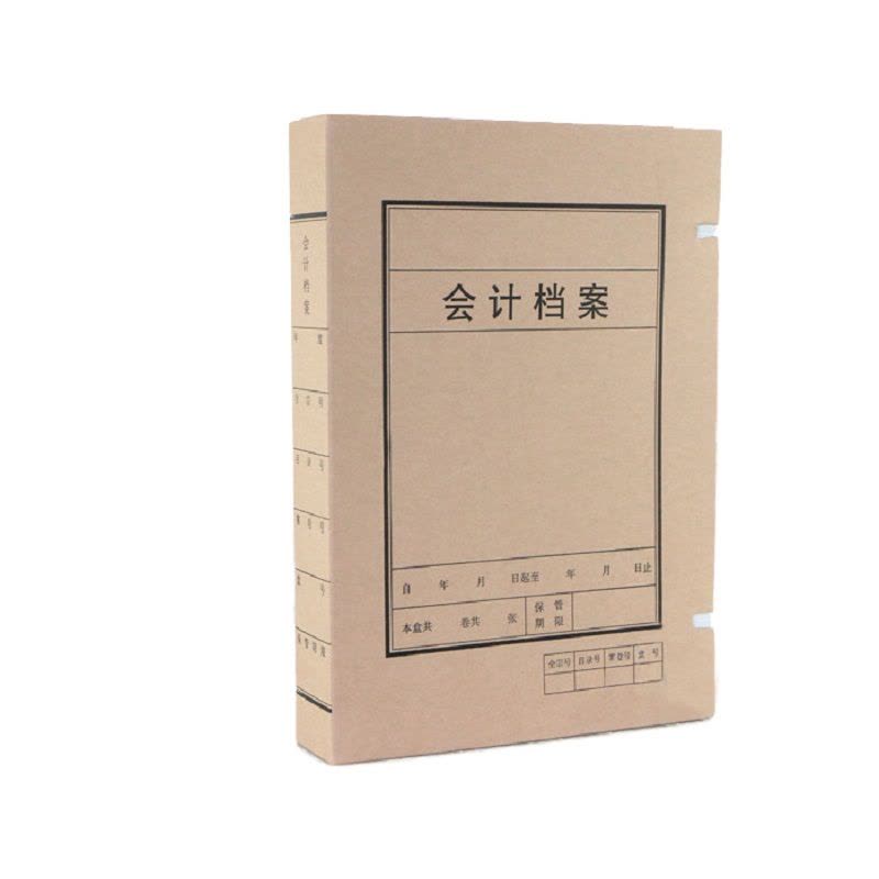 FZ 会计档案盒290mm*250mm*40mm (个)图片