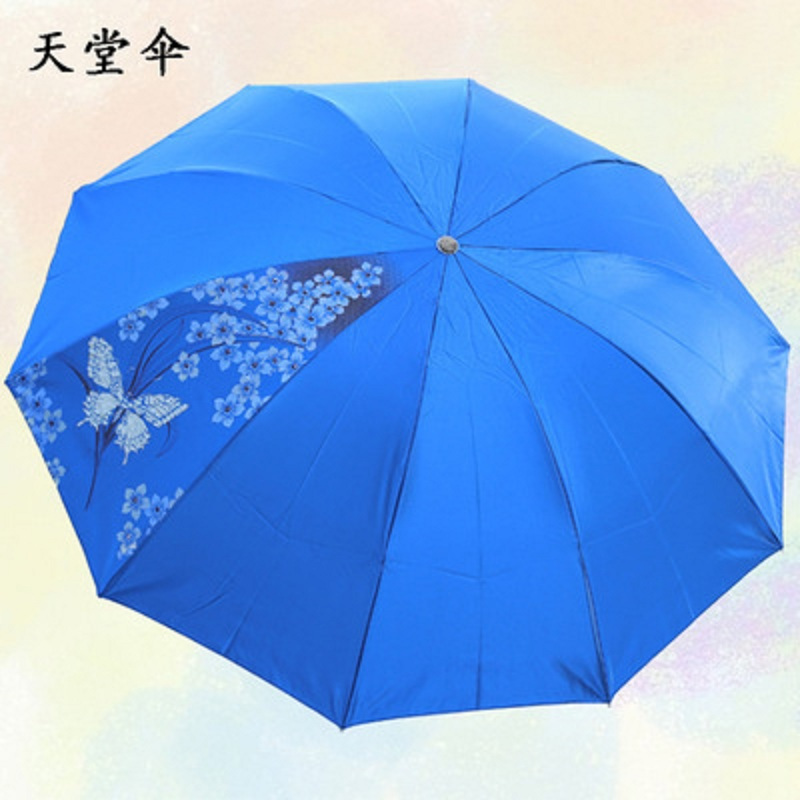 天堂伞 雨伞 300T色丁 颜色随机(可定制)(个)