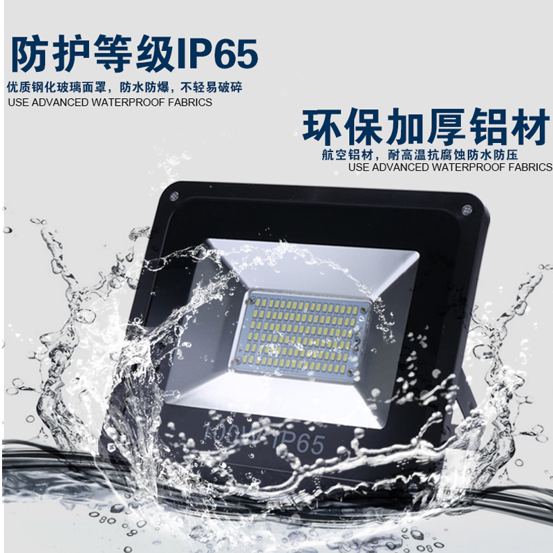亚示 泛光灯YGTH330B