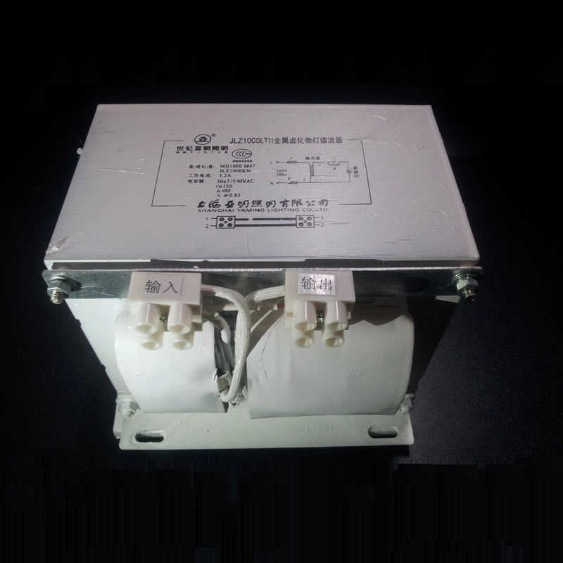 亚示 耐高温金卤灯镇流器BMH2000W