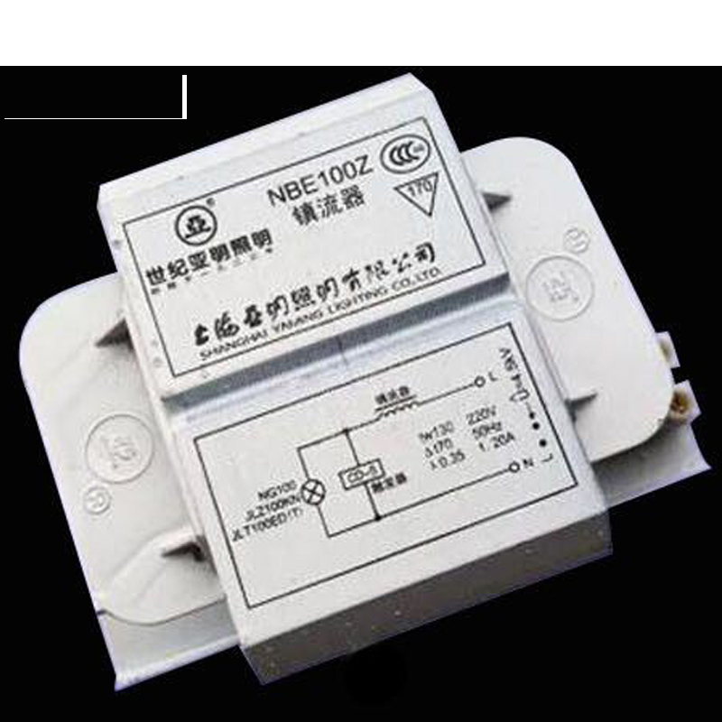 亚示 经济型镇流器BSN70L