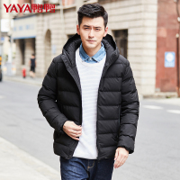 鸭鸭男装2017秋冬新款青年冬装外套短款时尚连帽羽绒服A-57179