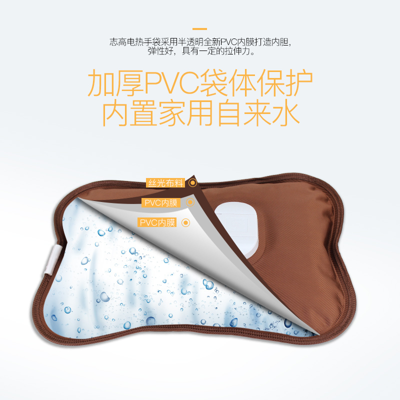 志高(CHIGO)电热水袋ZG-YM(04) 毛绒卡通防爆插头双插手电暖手宝暖水袋