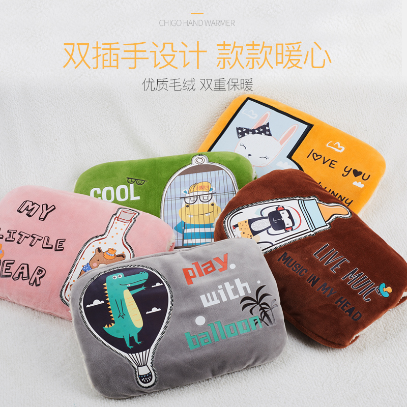 志高(CHIGO)电热水袋ZG-YM(04) 毛绒卡通防爆插头双插手电暖手宝暖水袋