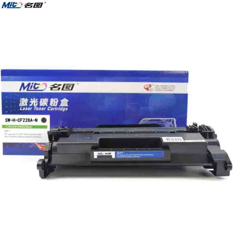 名图(Mito)CF228A-N硒鼓 黑色墨粉盒 适用HP M527/M506/M526/M403D/M403DN 粉盒高清大图