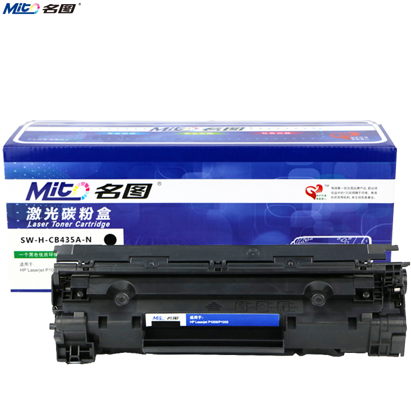 名图(Mito)CC388A 黑色墨粉盒适用HP1108 1007 1106 m126a m1213NF 硒鼓 88A高清大图