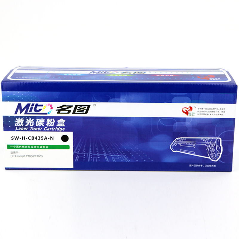 名图(Mito)CC388A 黑色墨粉盒适用HP1108 1007 1106 m126a m1213NF 硒鼓 88A高清大图