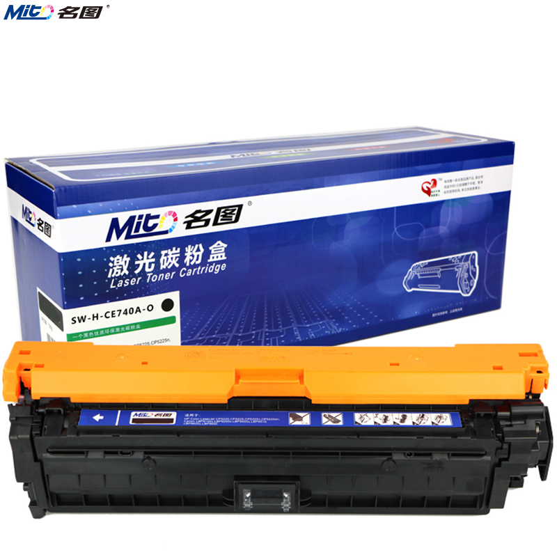 名图(Mito)SW-H-CE740A-O成品硒鼓 彩色墨粉盒 适用HP CP5225n, canon LBP9100