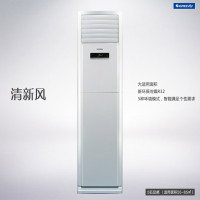 格力空调 KFR-120LW/(12568S)NhAc-3(含管)