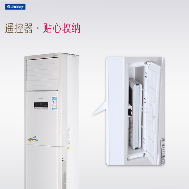 格力空调 KFR-120LW/(12568S)NhAc-3(含管)