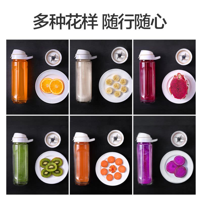 九阳(Joyoung) 榨汁机 L6-C5 白色 便携式随身杯 迷你榨汁家用全自动果蔬多功能果汁杯图片