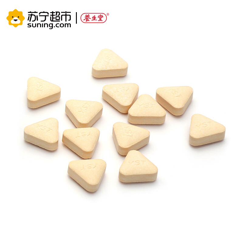 养生堂 天然维生素C咀嚼片70片,送1个VC15片和1个VC睡眠面膜80g/盒