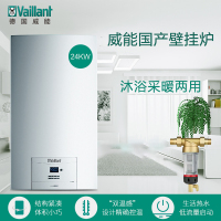 威能(Vaillant) 壁挂炉套餐