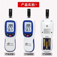 标智手持式高灵敏数字温湿度计 工业高精度温度计湿度计温湿表