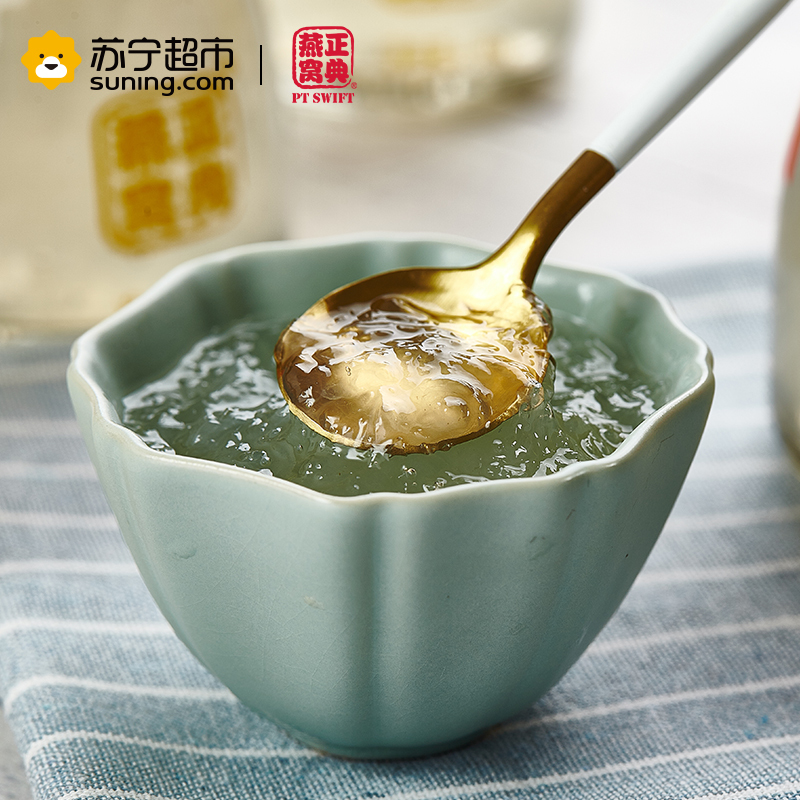 正典燕窝 95%浓缩木糖醇即食燕窝 80g*8瓶装 马来进口原料 溯源安心 滋补营养品