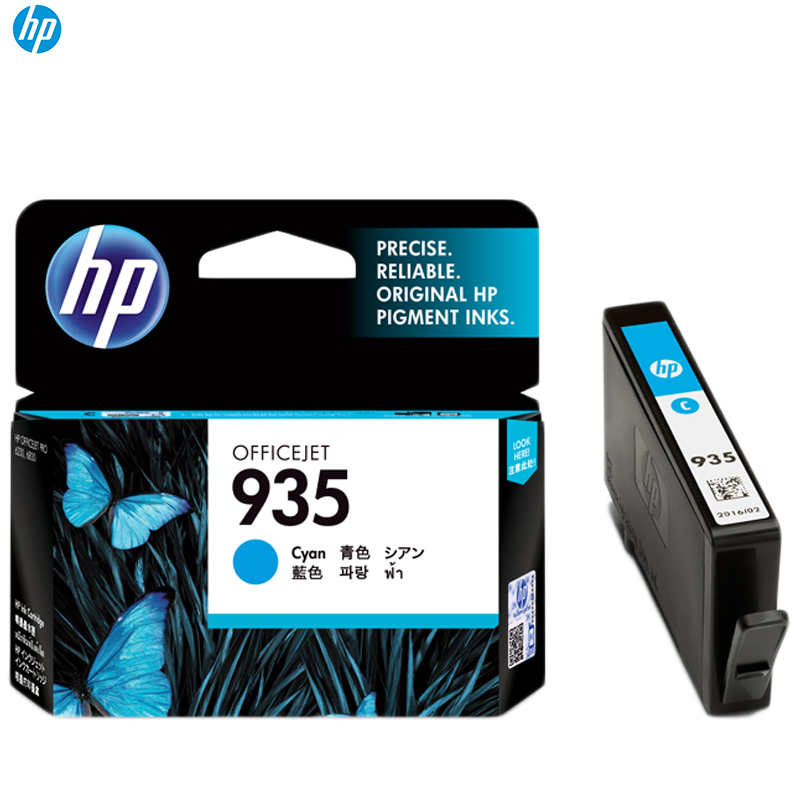 惠普(HP)C2P20AA 935 彩色墨盒(墨盒/墨水)兰色墨盒(适用 HP OJPro 6830 6230)