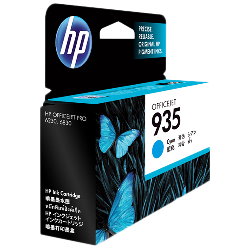 惠普(HP)C2P20AA 935 彩色墨盒(墨盒/墨水)兰色墨盒(适用 HP OJPro 6830 6230)