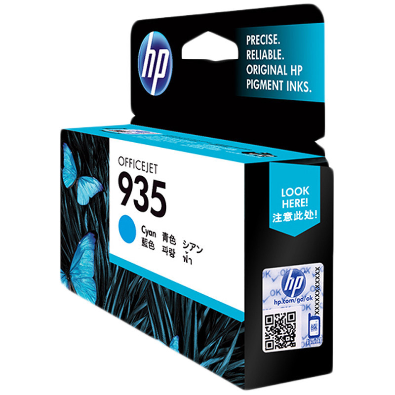 惠普(HP)C2P20AA 935 彩色墨盒(墨盒/墨水)兰色墨盒(适用 HP OJPro 6830 6230)