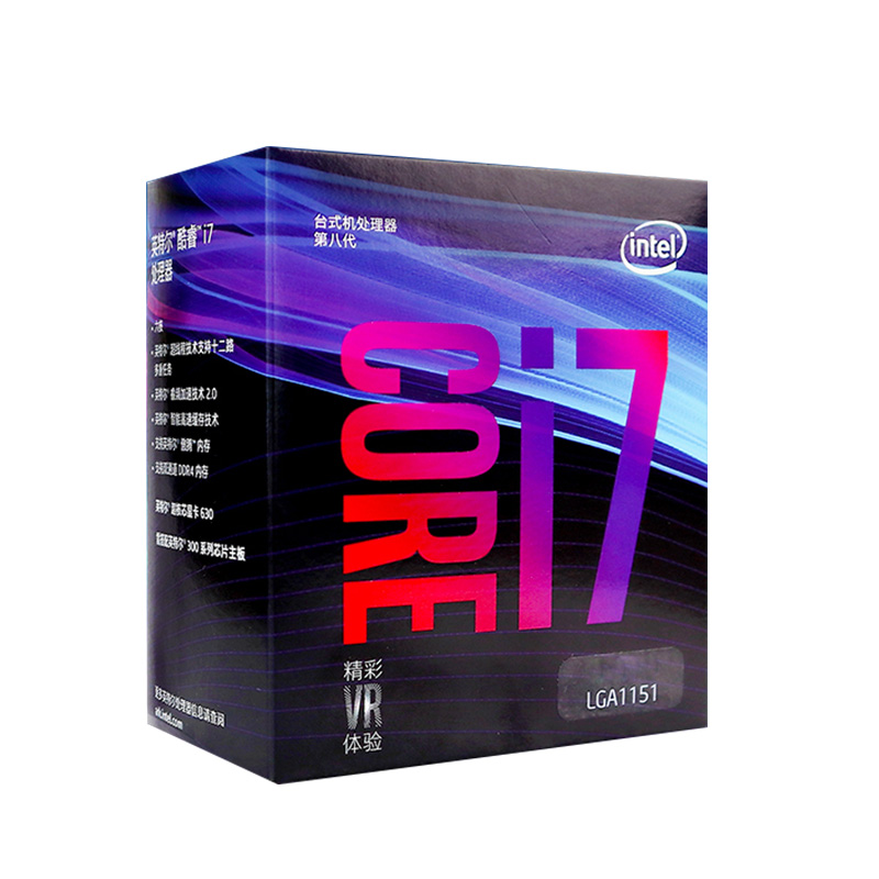 英特尔(intel) i7-8700K 盒装八代CPU处理器 六核心 3.7GHz LGA 1151 台式机处理器高清大图