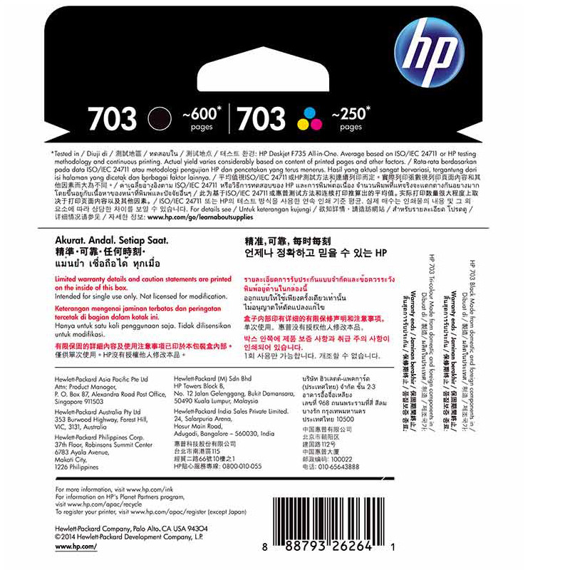 惠普（HP）F6V32AA 703 黑色+彩色墨盒套装（墨盒/墨水）（适用 HP F735 D730 K109a/g）高清大图