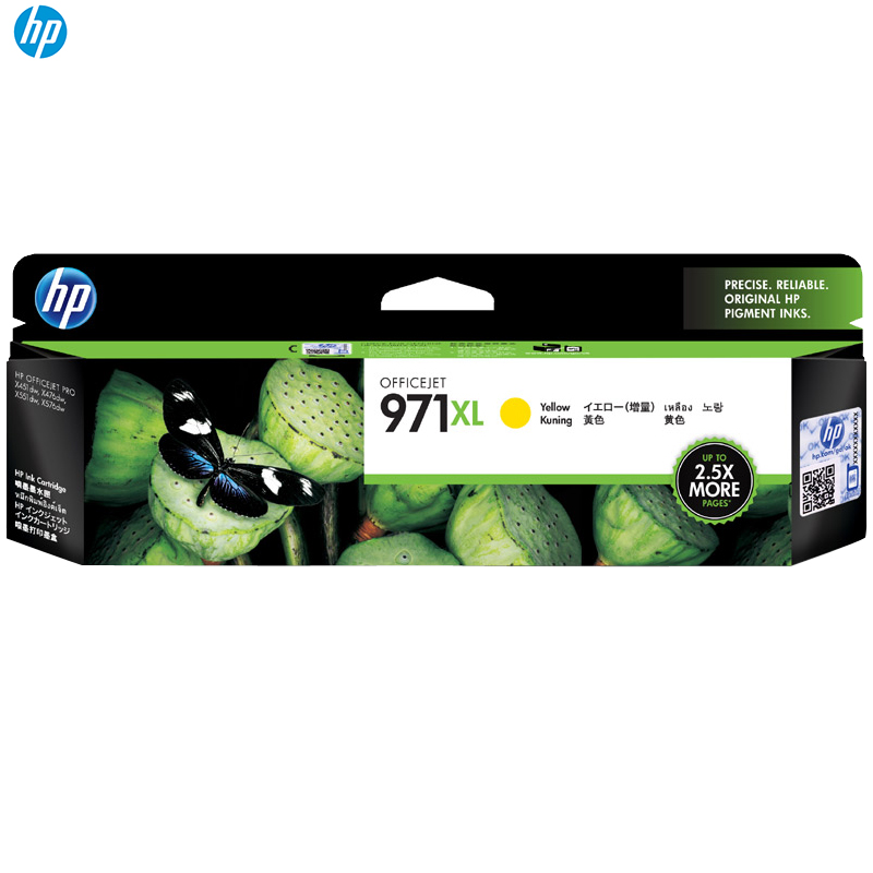 惠普（HP）CN628A 971XL 彩色墨盒（墨盒/墨水）黄色墨盒（适用 HPX451dn/X451dw/X551dw高清大图
