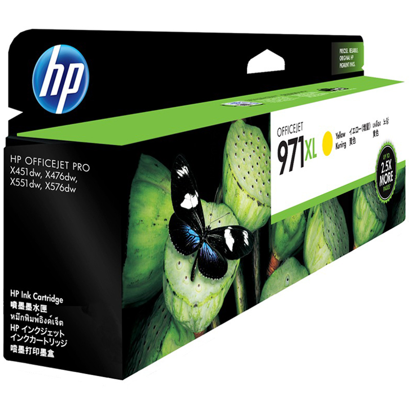 惠普（HP）CN628A 971XL 彩色墨盒（墨盒/墨水）黄色墨盒（适用 HPX451dn/X451dw/X551dw高清大图