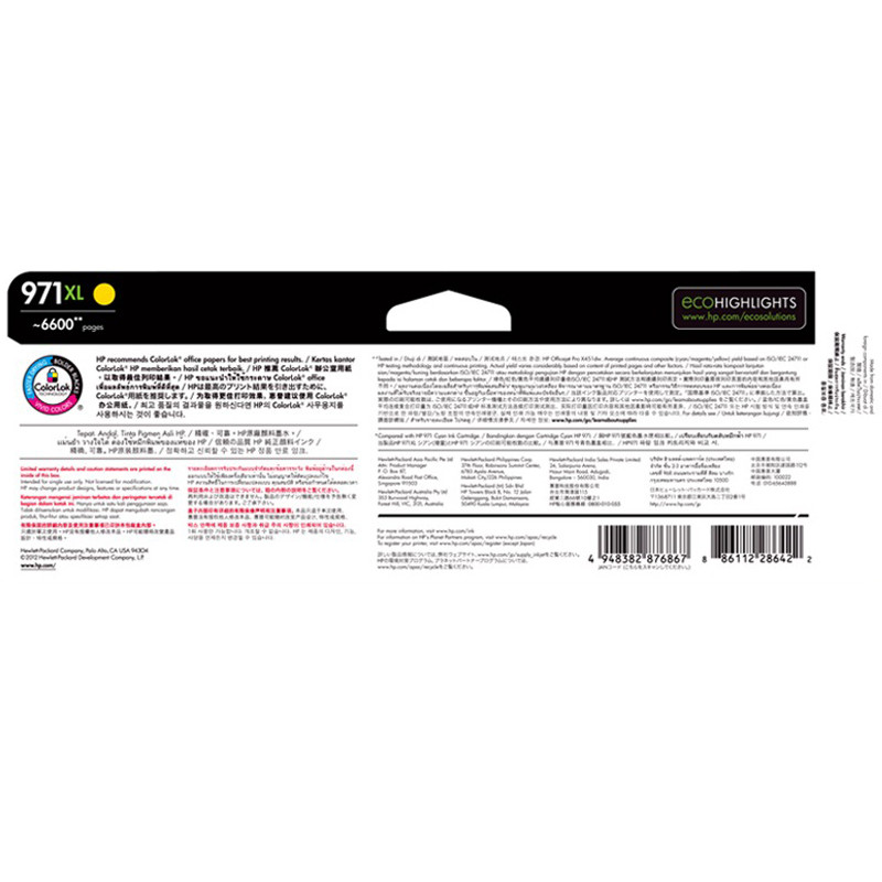 惠普（HP）CN628A 971XL 彩色墨盒（墨盒/墨水）黄色墨盒（适用 HPX451dn/X451dw/X551dw高清大图