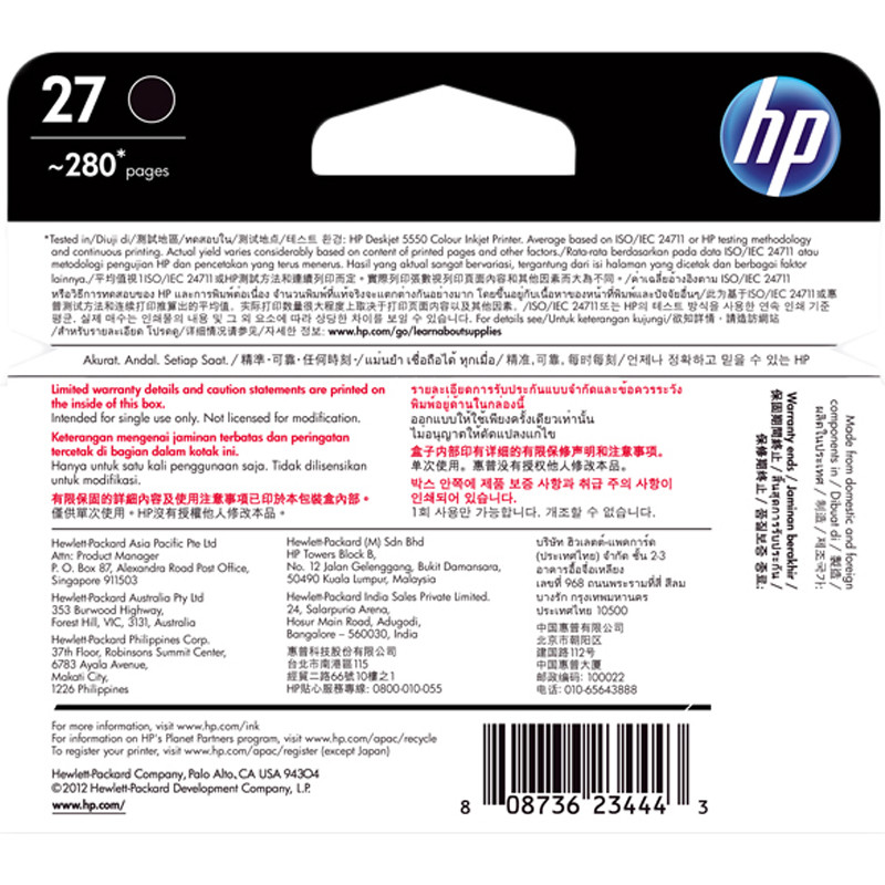惠普（HP）C8727AA 27 黑色墨盒（适用 HP 5608/5609/5679/3425/7350）高清大图