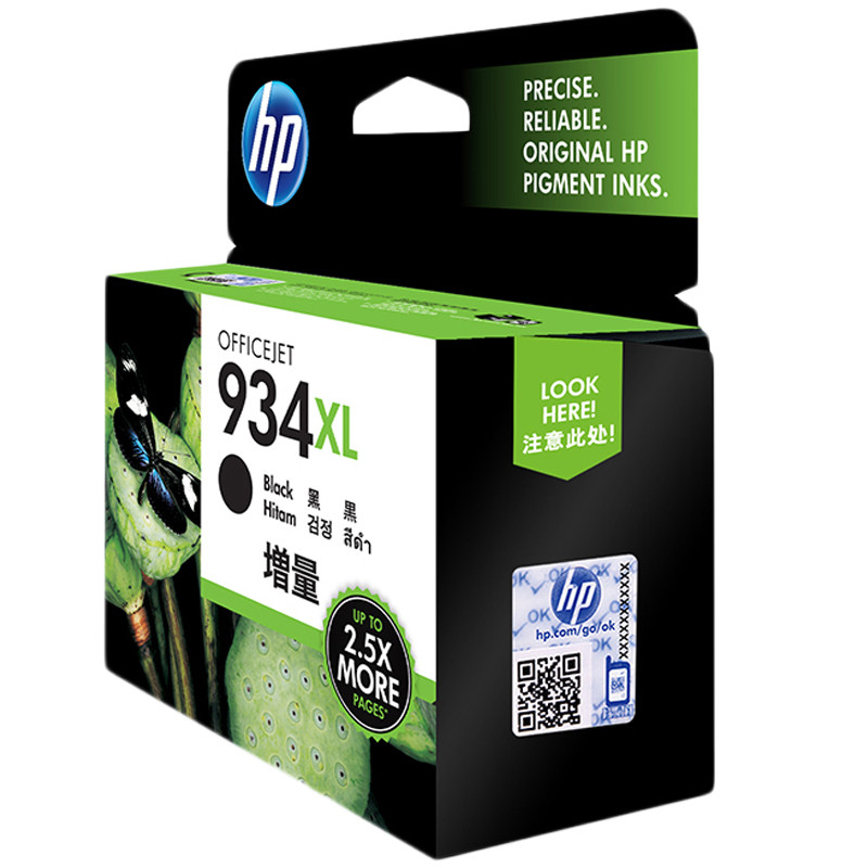 惠普（HP）C2P23AA 934XL 黑色墨盒高容（适用 HP OJPro 6830 6230）高清大图