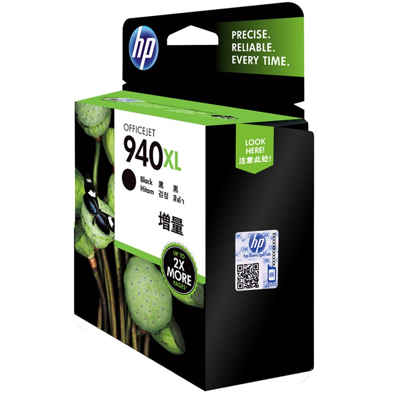 惠普（HP）C4906AA 940XL 黑色墨盒（适用 HP 8000 8000A 8500 8500A）高清大图