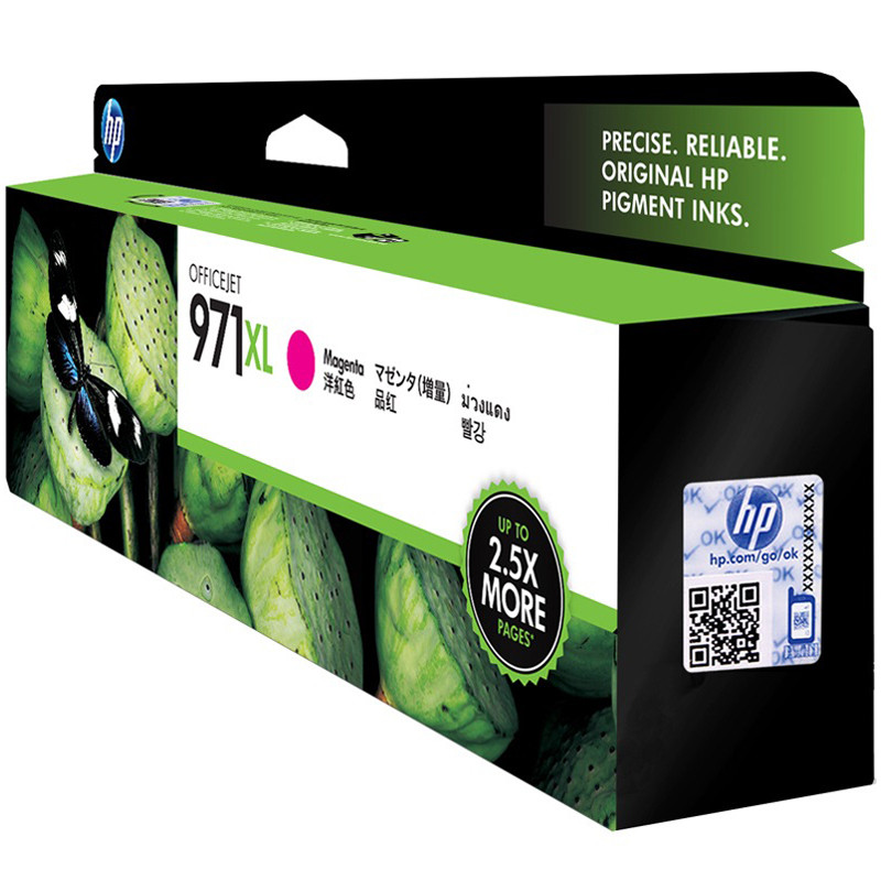 惠普（HP）CN627A 971XL 彩色墨盒红色墨盒（墨盒/墨水）（适用 HPX451dn//X551/X476dn）高清大图