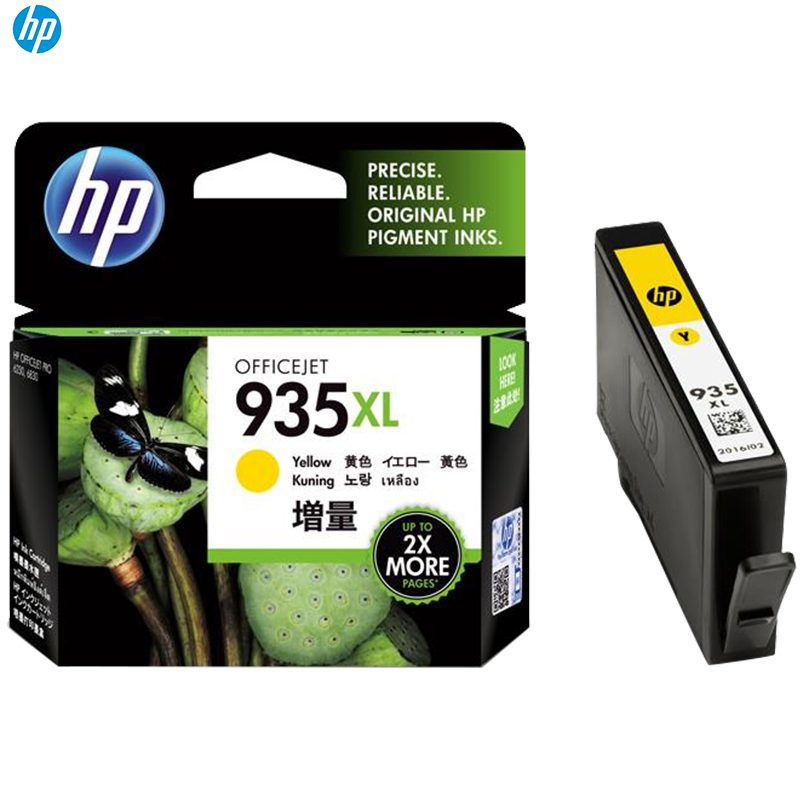 惠普（HP）C2P26AA 935XL彩色墨盒（墨盒/墨水） 黄色墨盒（适用 HP OJPro 6830 6230）