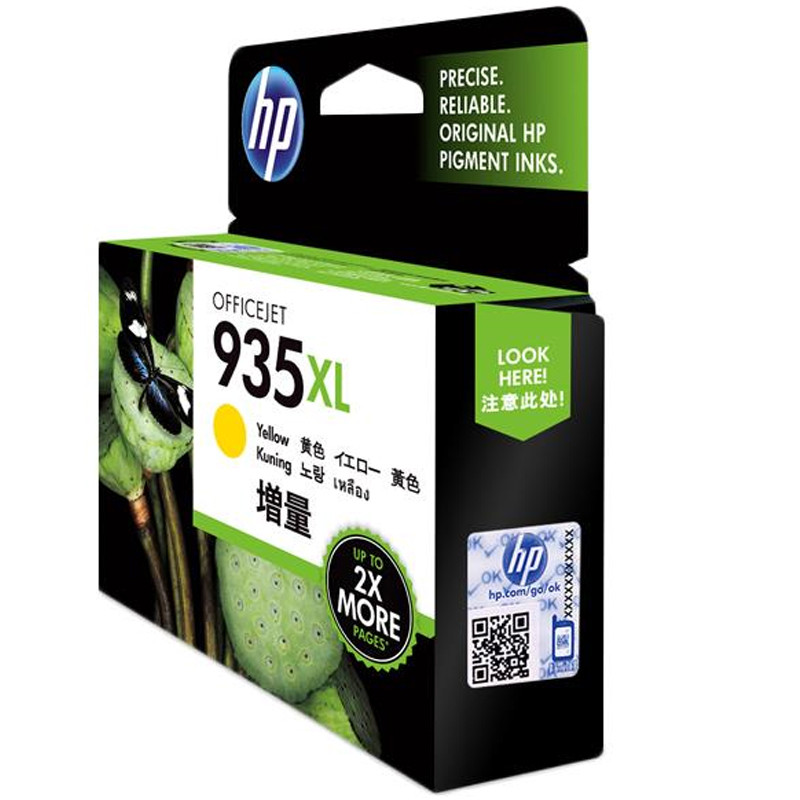 惠普（HP）C2P26AA 935XL彩色墨盒（墨盒/墨水） 黄色墨盒（适用 HP OJPro 6830 6230）