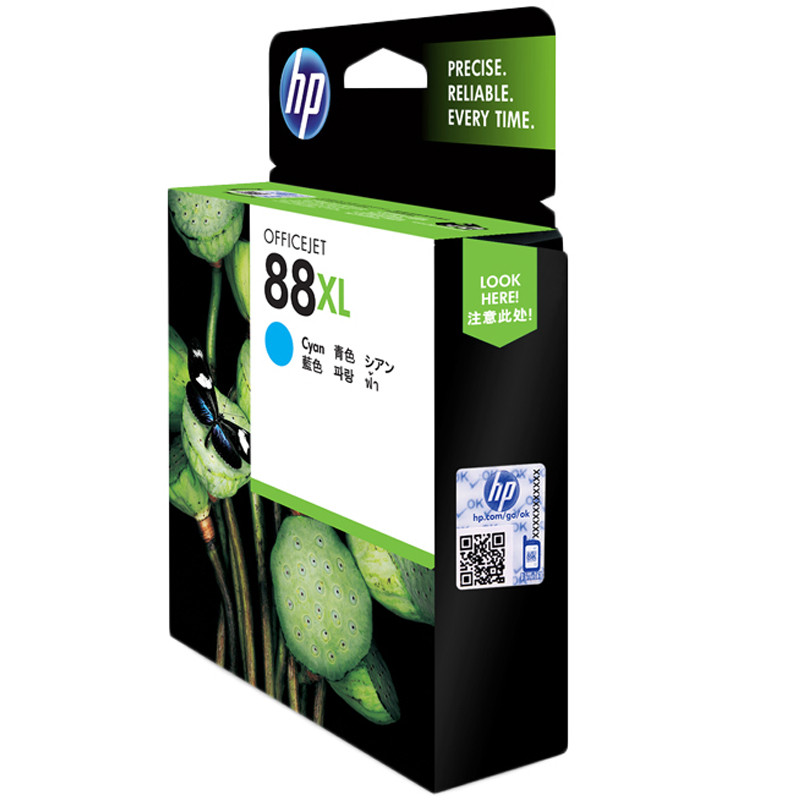 惠普（HP）C9391A 88XL 青色墨盒（适用 HP K8600 L7580 L7590 K5400DN）高清大图