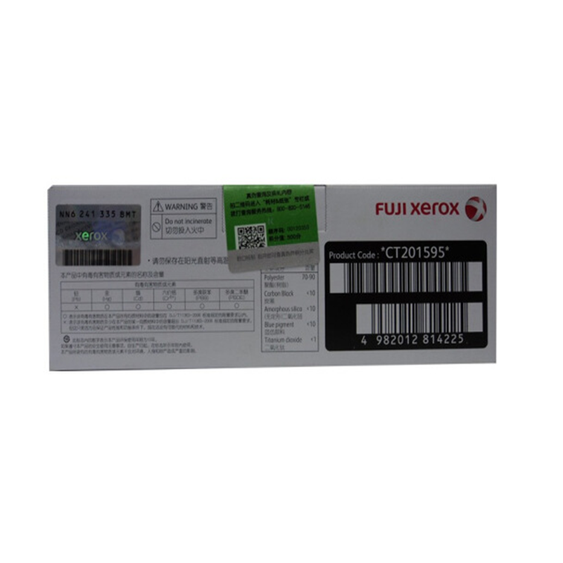 富士施乐（Fuji Xerox） CT201595 黑色高容量墨粉筒粉盒碳粉适用CP105b/205/ CM215fw高清大图