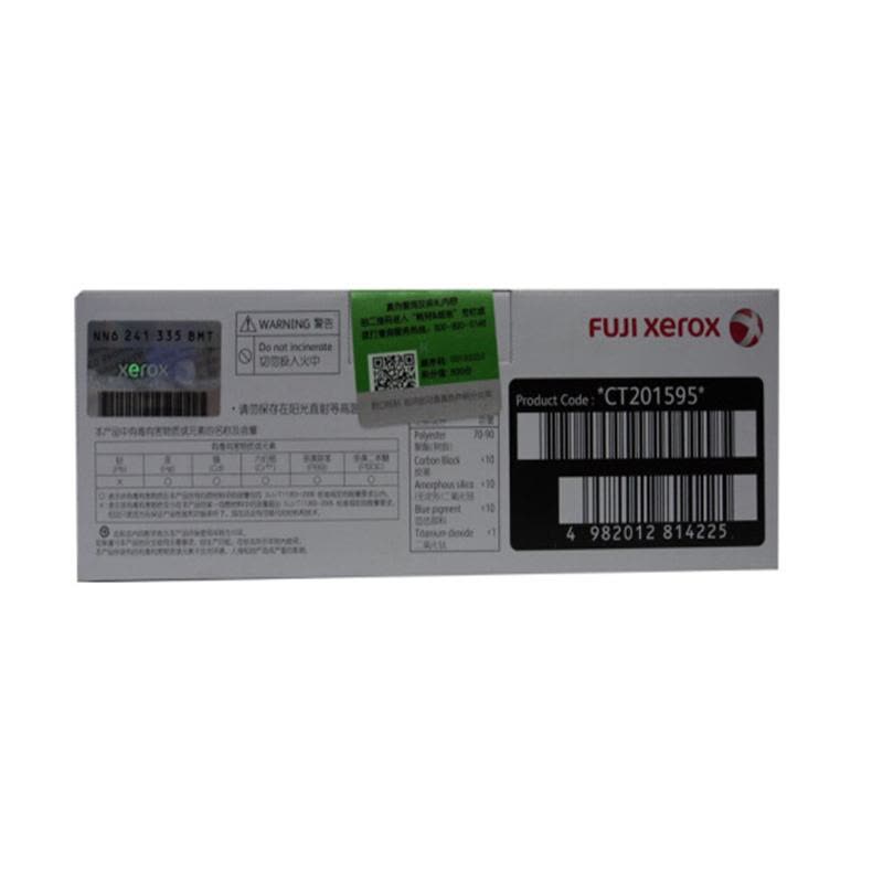 富士施乐(Fuji Xerox) CT201595 黑色高容量墨粉筒粉盒碳粉适用CP105b/205/ CM215fw图片